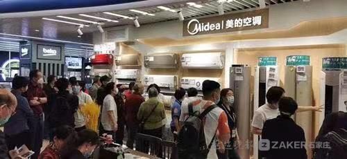 政府補(bǔ)貼疊加品牌讓利，家電煥新正當(dāng)時(shí)！5月28日起，七大品類千萬(wàn)補(bǔ)貼等你來(lái)享