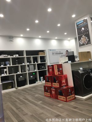 騰沖市云米家用電器銷售店 為您打造智能家居新體驗